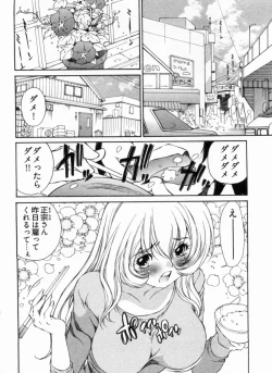 Page 30 of Junjou Usagi-ya Sakaba Vol. 1