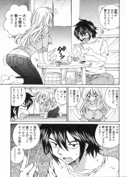 Page 31 of Junjou Usagi-ya Sakaba Vol. 1