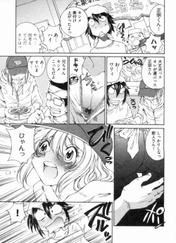 Page 37 of Junjou Usagi-ya Sakaba Vol. 1