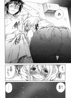 Page 40 of Junjou Usagi-ya Sakaba Vol. 1