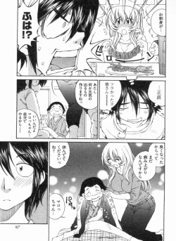 Page 91 of Junjou Usagi-ya Sakaba Vol. 1
