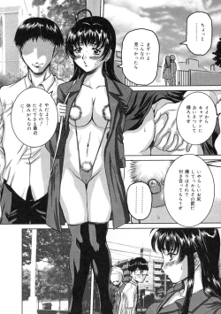 Page 37 of Iro Tsuki Zakari