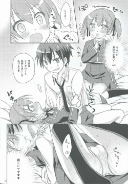 Page 10 of Itazura Silica-chan