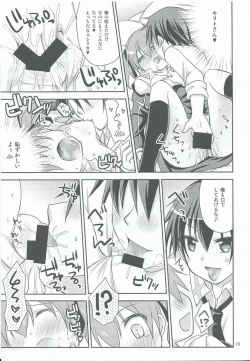 Page 11 of Itazura Silica-chan