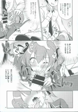Page 9 of Itazura Silica-chan
