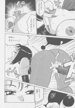 Page 15 of DEMON GALs