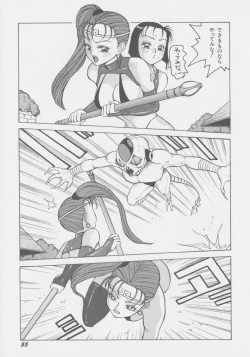 Page 62 of DEMON GALs