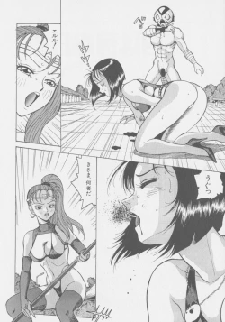 Page 65 of DEMON GALs