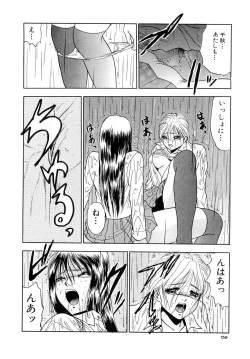 Page 146 of Immoral  na Houkago