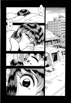 Page 152 of Immoral  na Houkago