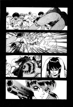 Page 162 of Immoral  na Houkago