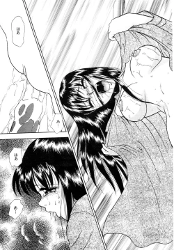 Page 33 of Immoral  na Houkago