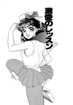 Page 35 of Immoral  na Houkago