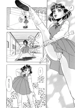 Page 36 of Immoral  na Houkago