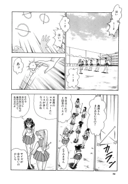 Page 40 of Immoral  na Houkago