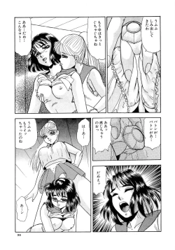 Page 43 of Immoral  na Houkago