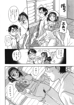 Page 65 of Straight ni Koi Shite