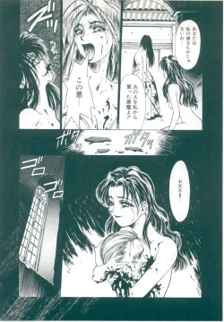 Page 126 of Rakuten Tennyotan