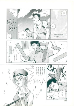 Page 140 of Rakuten Tennyotan