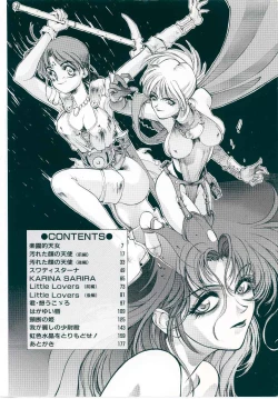 Page 173 of Rakuten Tennyotan