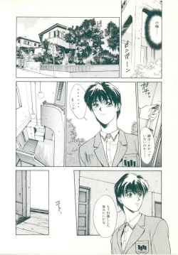 Page 34 of Rakuten Tennyotan