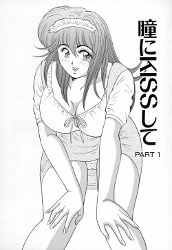 Page 65 of Kyonyuu ni Kiss Shite ♥