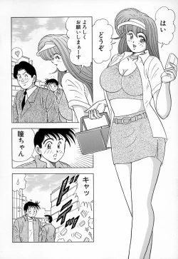 Page 88 of Kyonyuu ni Kiss Shite ♥