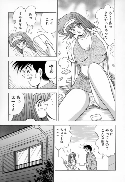 Page 89 of Kyonyuu ni Kiss Shite ♥
