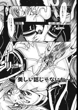 Page 12 of Maid-san Keikaku