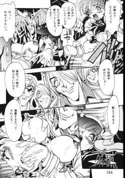 Page 136 of Maid-san Keikaku