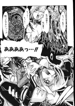 Page 17 of Maid-san Keikaku