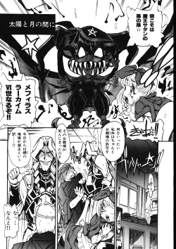 Page 57 of Maid-san Keikaku