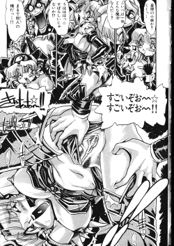 Page 62 of Maid-san Keikaku