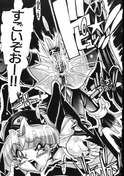 Page 66 of Maid-san Keikaku