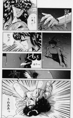 Page 41 of Rasen Kumikyoku