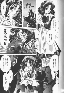 Page 138 of Inbaku Gakuen