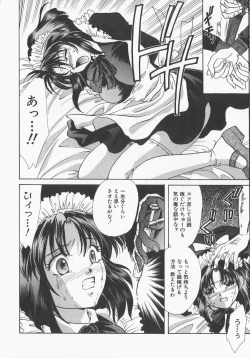 Page 139 of Inbaku Gakuen