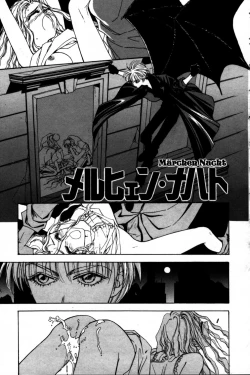 Page 103 of Momoiro Enbukyoku