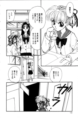 Page 130 of Momoiro Enbukyoku