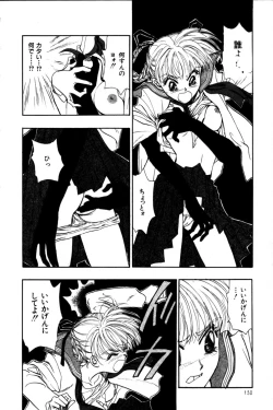 Page 132 of Momoiro Enbukyoku