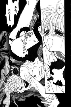 Page 139 of Momoiro Enbukyoku