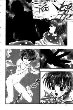 Page 178 of Momoiro Enbukyoku