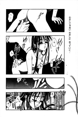 Page 24 of Momoiro Enbukyoku