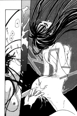 Page 26 of Momoiro Enbukyoku