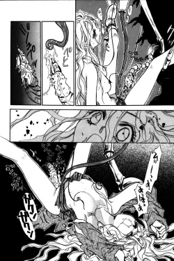 Page 70 of Momoiro Enbukyoku