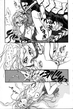 Page 71 of Momoiro Enbukyoku