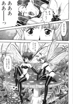 Page 103 of Bondage Fairies Zannin Shimai