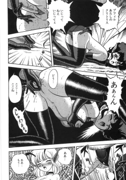 Page 134 of Bondage Fairies Zannin Shimai