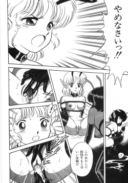 Page 188 of Bondage Fairies Zannin Shimai