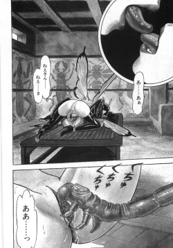 Page 210 of Bondage Fairies Zannin Shimai